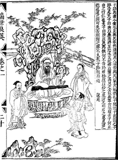 “文化”略说